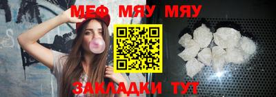 мефедрон мука Гусь-Хрустальный