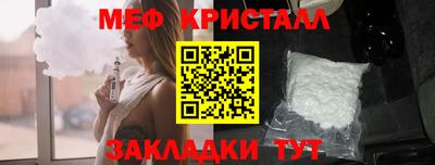 MDMA Гусиноозёрск