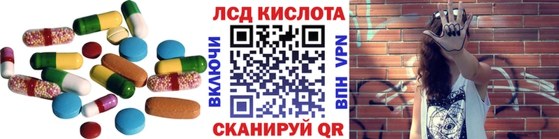 Лсд 25 экстази кислота  Пенза 