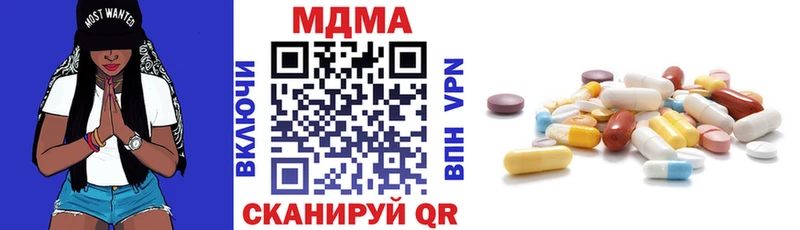 MDMA VHQ  где найти наркотики  мега tor  Пенза 