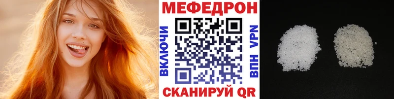 мега вход  Пенза  МЕФ мука 