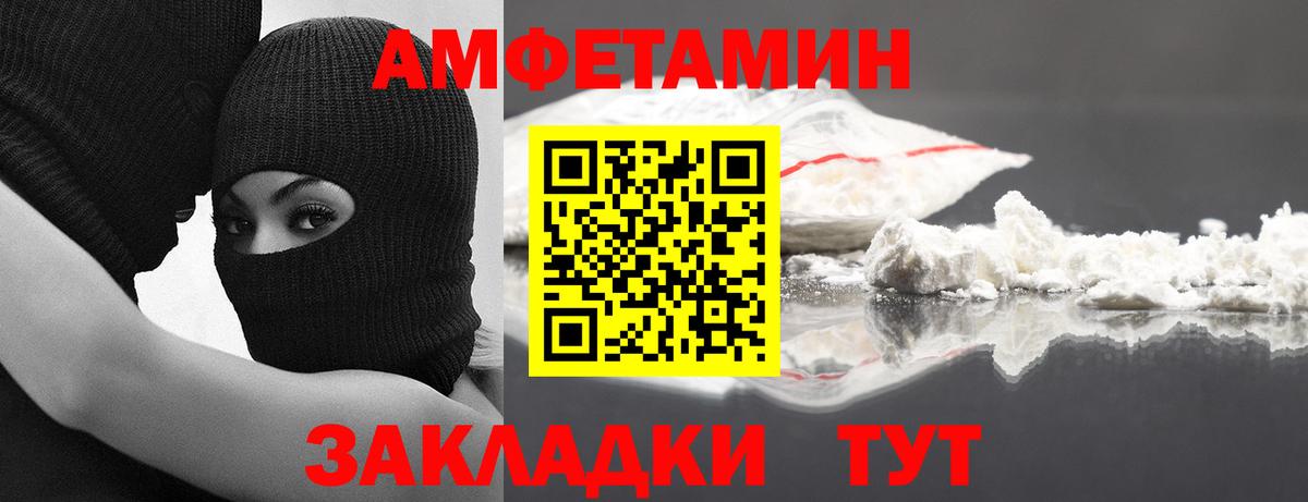 МЕТАМФЕТАМИН витя  МЕТАМФЕТАМИН  Пенза  МЕТАМФЕТАМИН витя  Вход с VPN 
