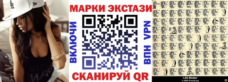 Марки N-bome 1,5мг  сколько стоит  Пенза 