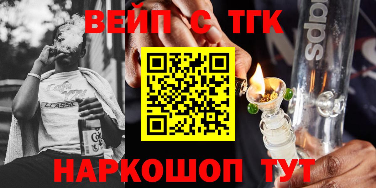 Дистиллят ТГК THC oil  Пенза 