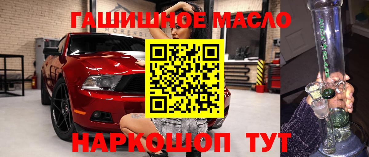 Дистиллят ТГК Wax Пенза