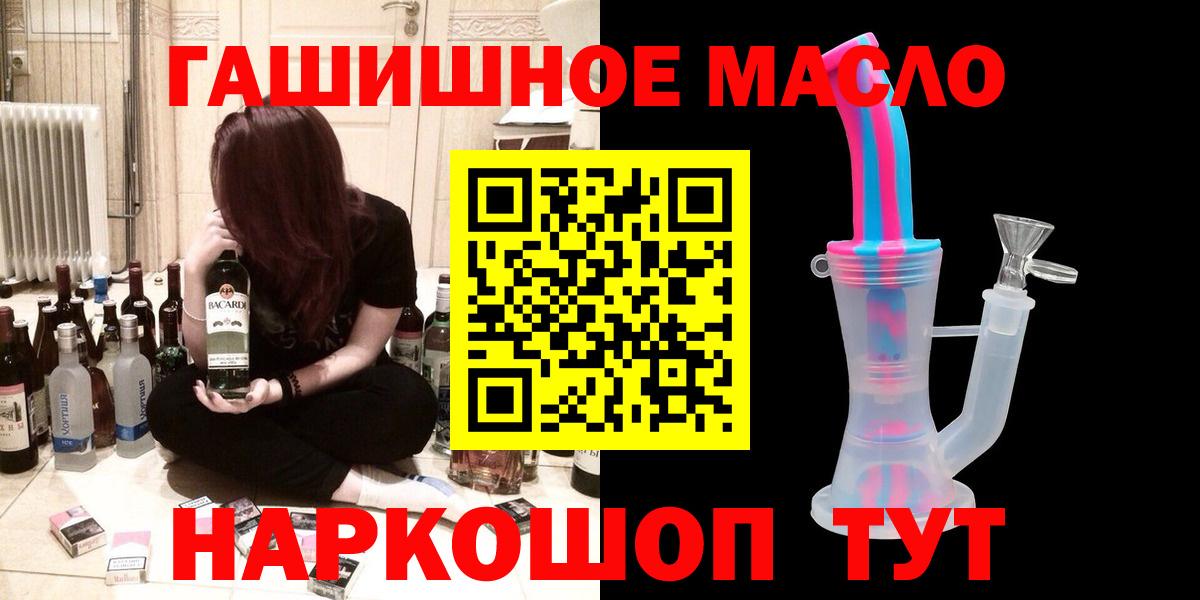 Пенза  ТГК концентрат  Вход с VPN 