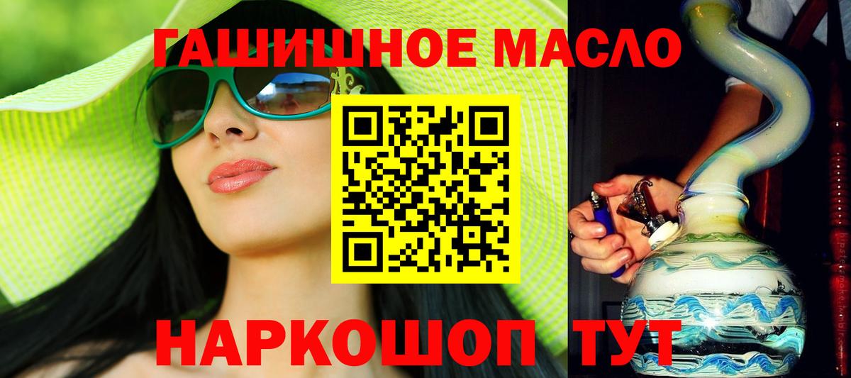 ТГК вейп Пенза