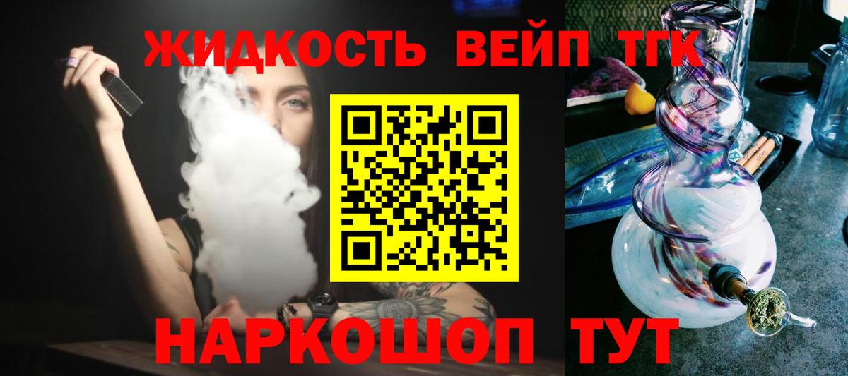 Лсд 25  COCAIN  Пенза  Вход с VPN  Купить  МДМА  ГАШИШ  Мефедрон кристаллы  Каннабис 