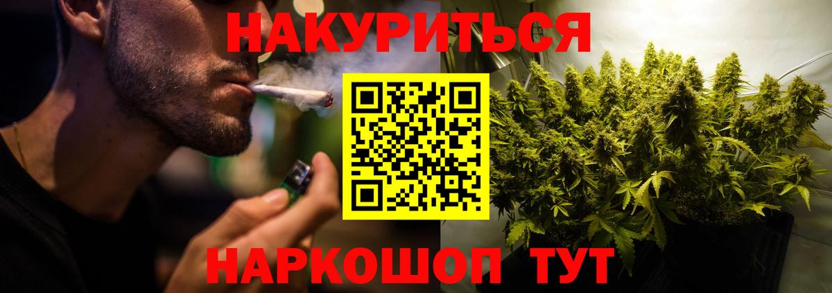 APVP СК кристаллы  Бошки Шишки  ЭКСТАЗИ  Пенза  Мефедрон   МЕФ   COCAIN  ГАШ 