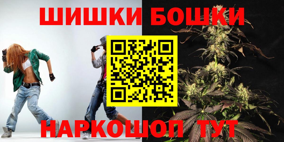 Бошки марихуана Bruce Banner  Марихуана семена  Пенза  Шишки марихуана планчик  Бошки марихуана THC 21% 